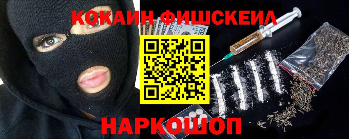 Cocaine VHQ Троицк