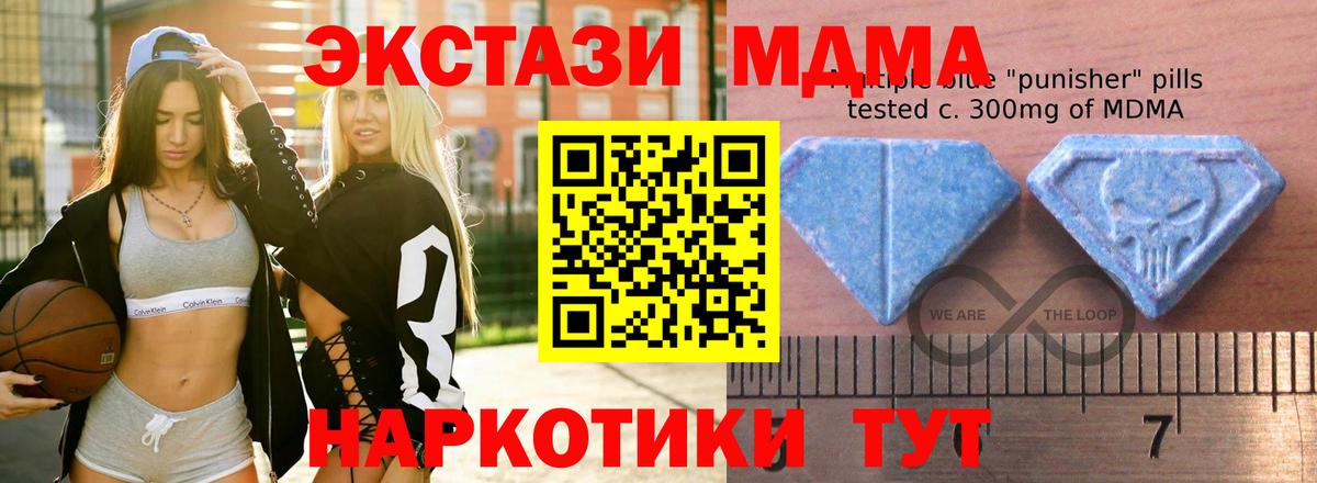 Ecstasy Дубай Троицк