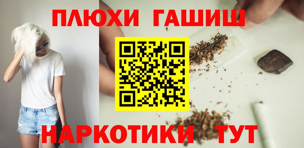 Амфетамин Троицк