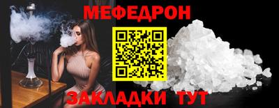 крисы Ливны