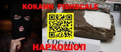 кокаин колумбия Мариинск
