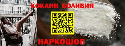 мефедрон VHQ Малгобек