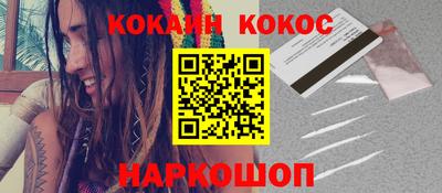 кокаин колумбия Мариинск