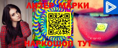 кокаин колумбия Мариинск