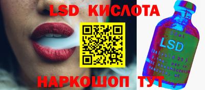 мефедрон VHQ Малгобек
