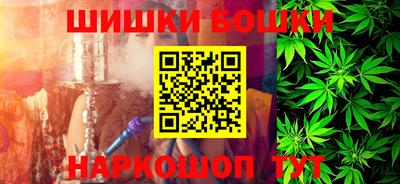 мефедрон VHQ Малгобек