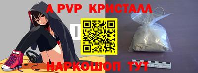крисы Ливны