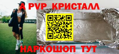 крисы Ливны