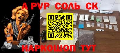 кокаин Малоярославец