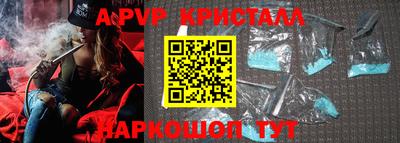 крисы Ливны