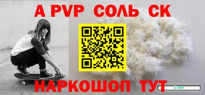 крисы Ливны