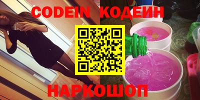 кокаин колумбия Мариинск