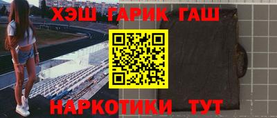 кокаин Малоярославец