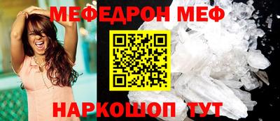 мефедрон VHQ Малгобек